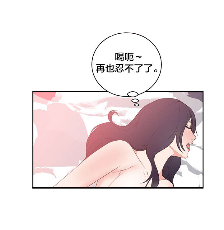 第50章：和我玩4
