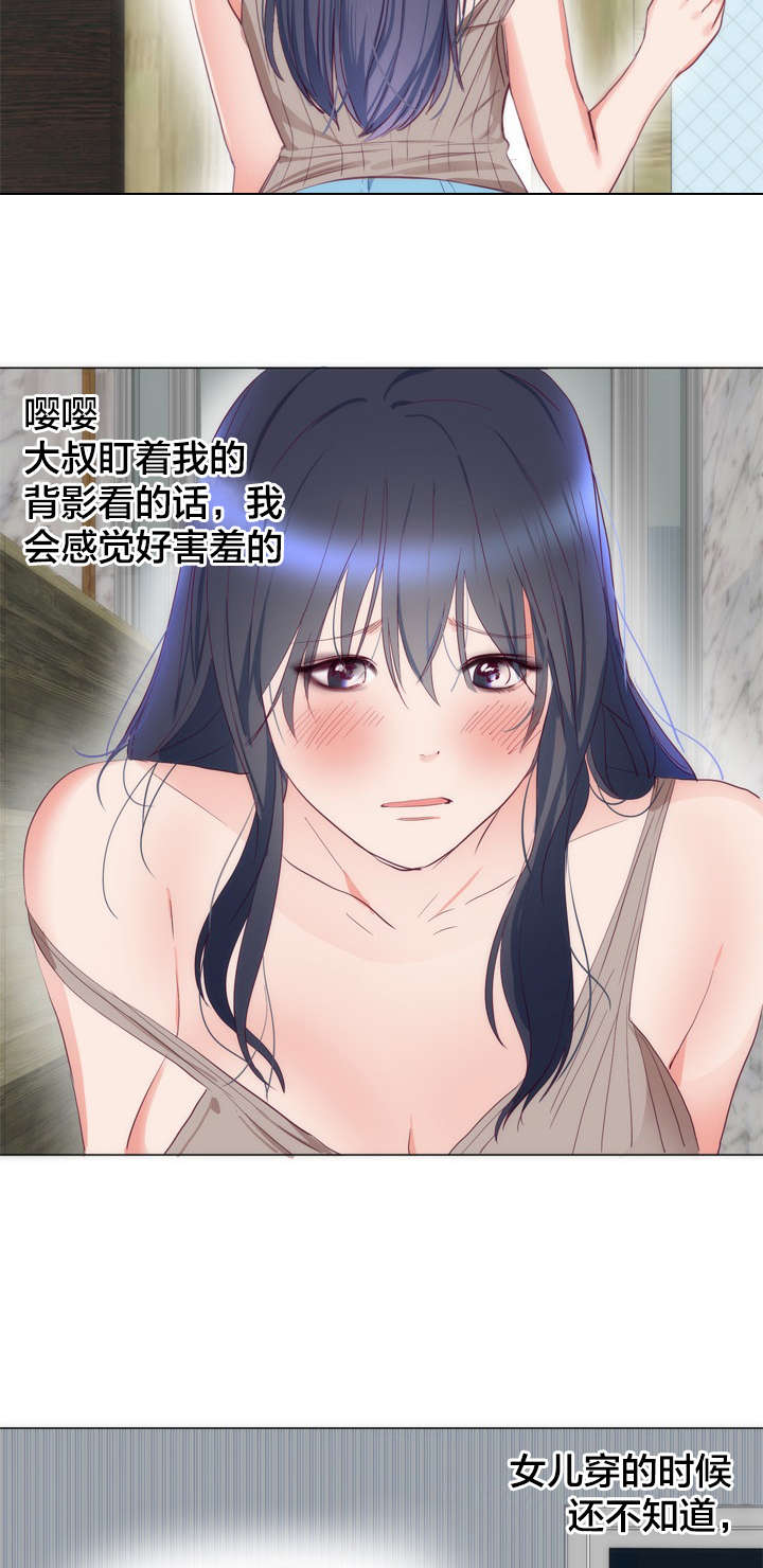 第10章：还衣服3