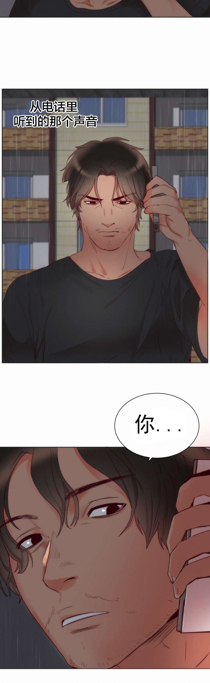第3章：回忆13