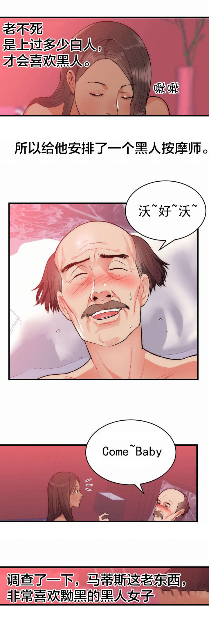 第36章：作战计划9