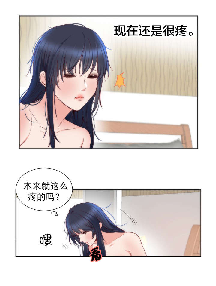 第14章：失望18