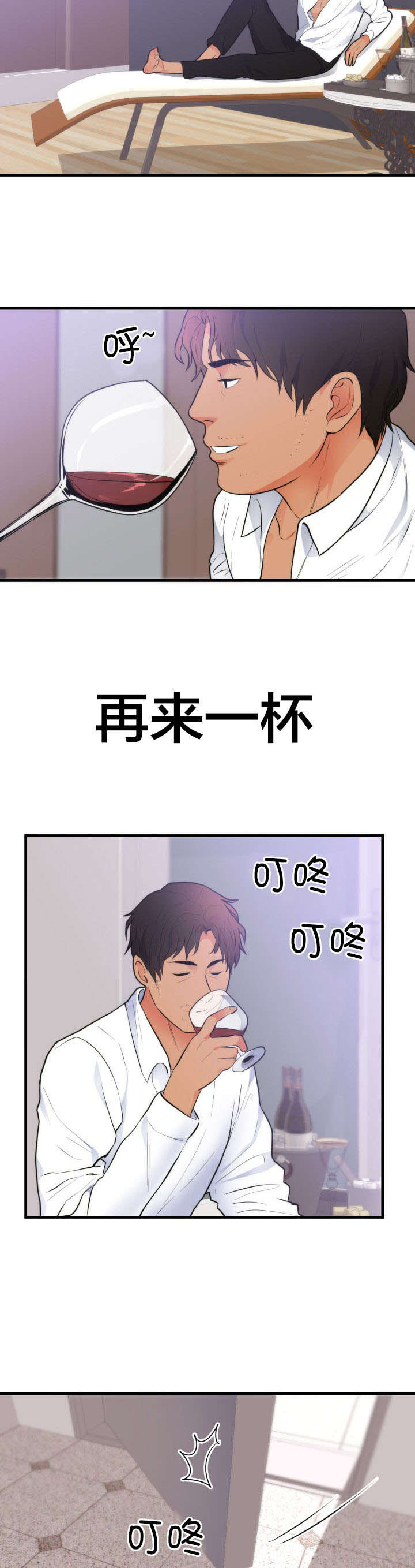 第55章：想做的事1