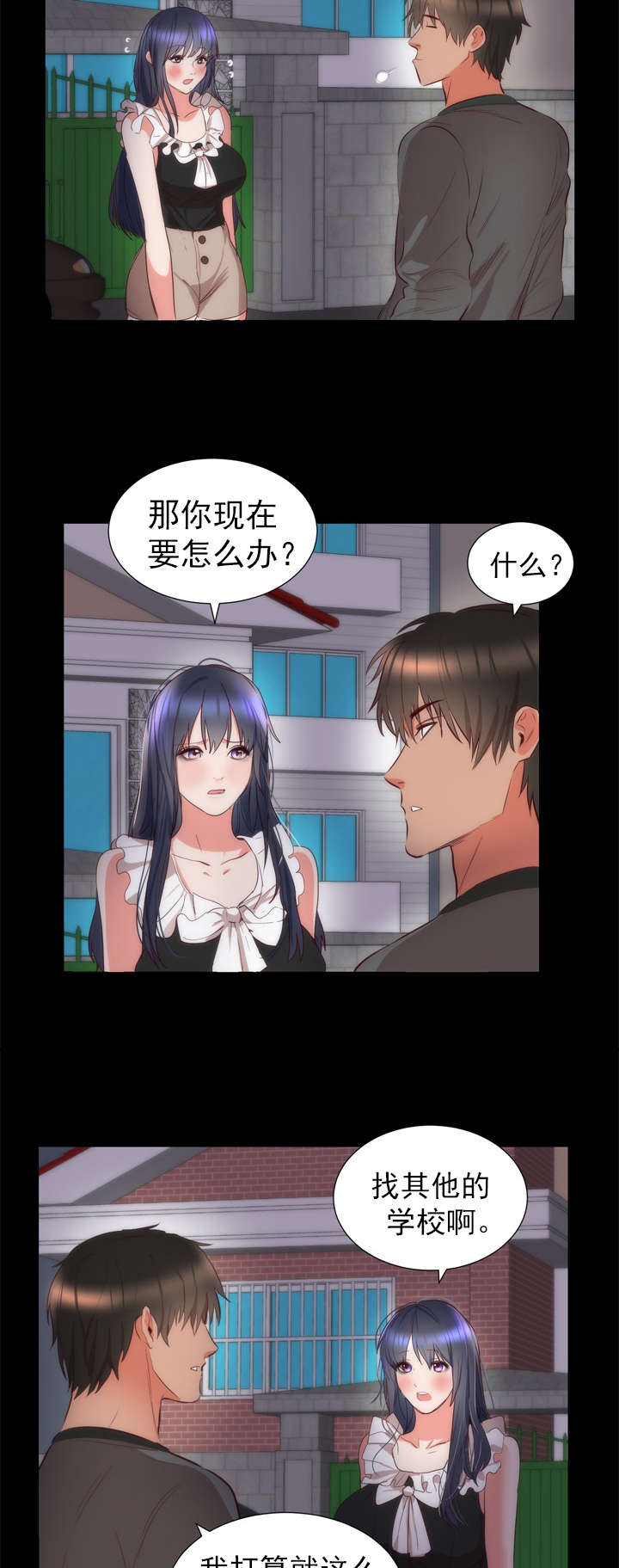 第8章：请求12