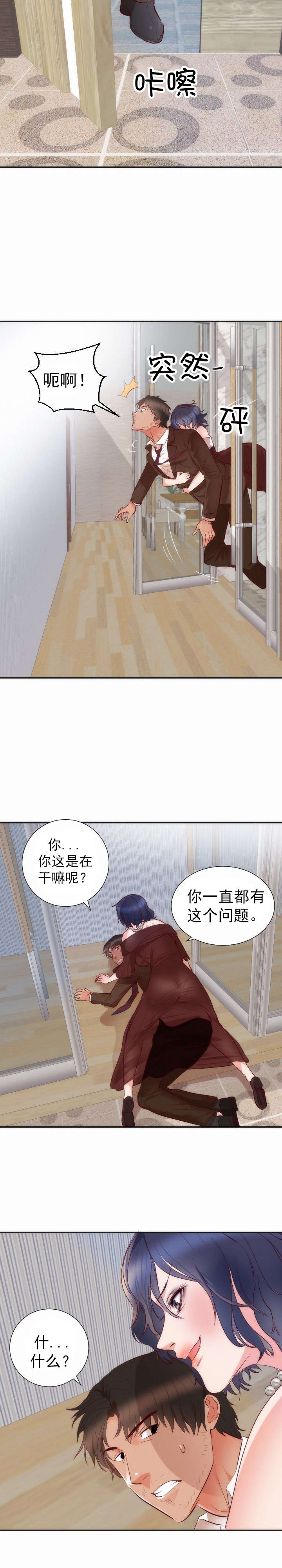 第19章：结婚10