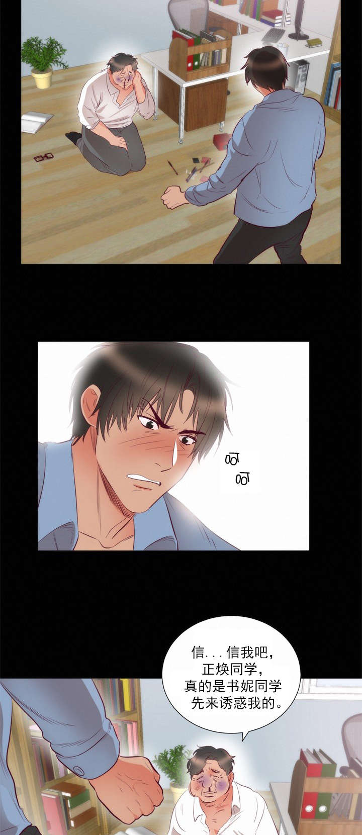 第8章：请求3