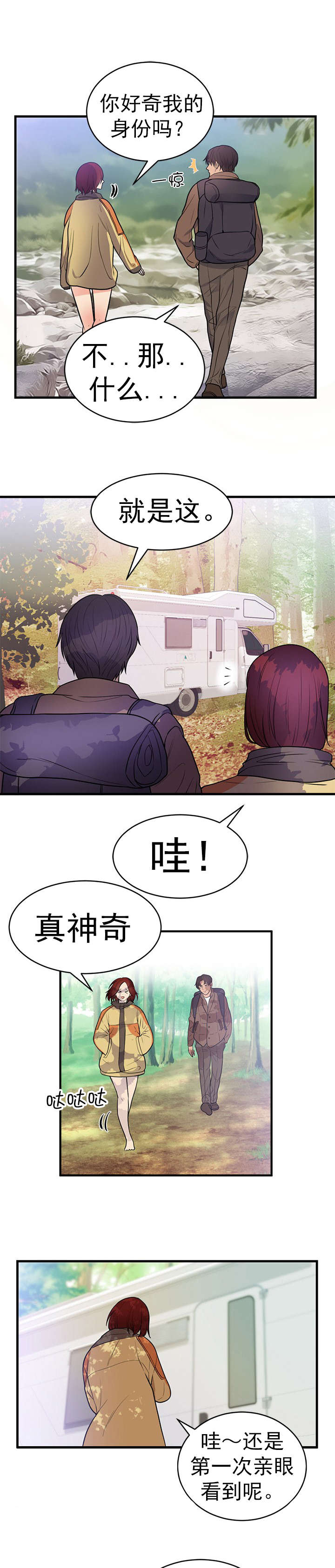 第47章：家6