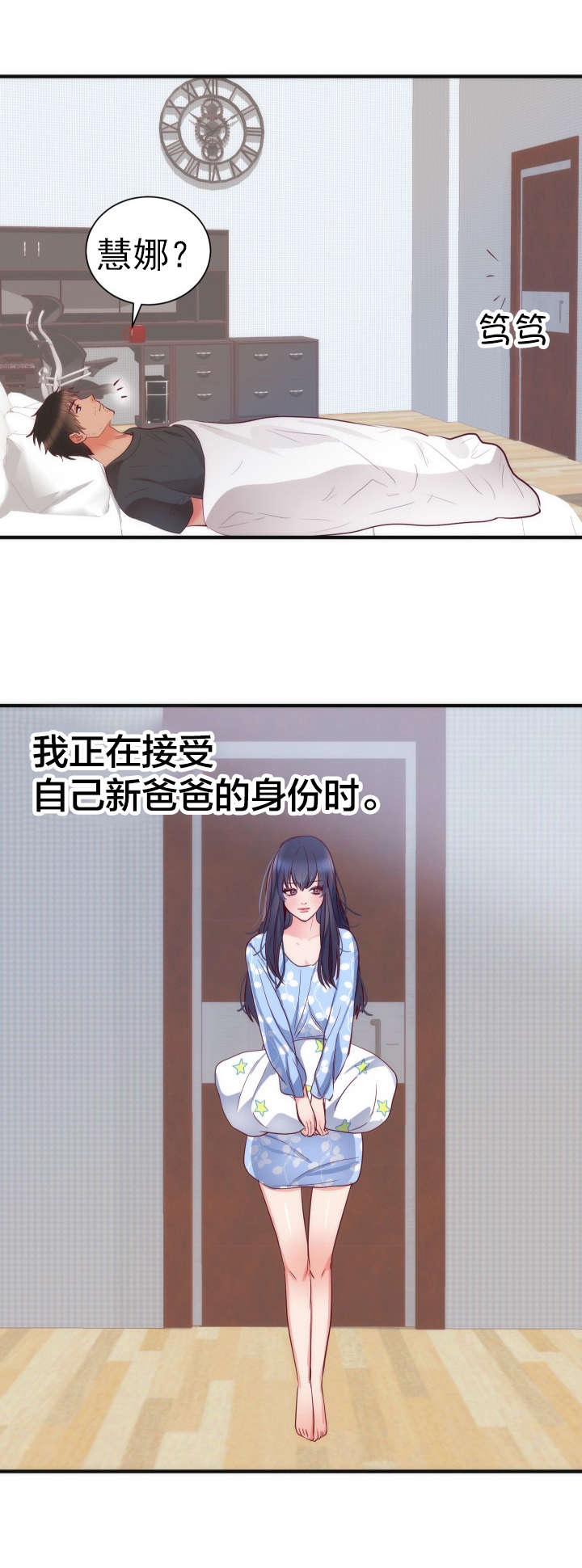 第21章：考验0