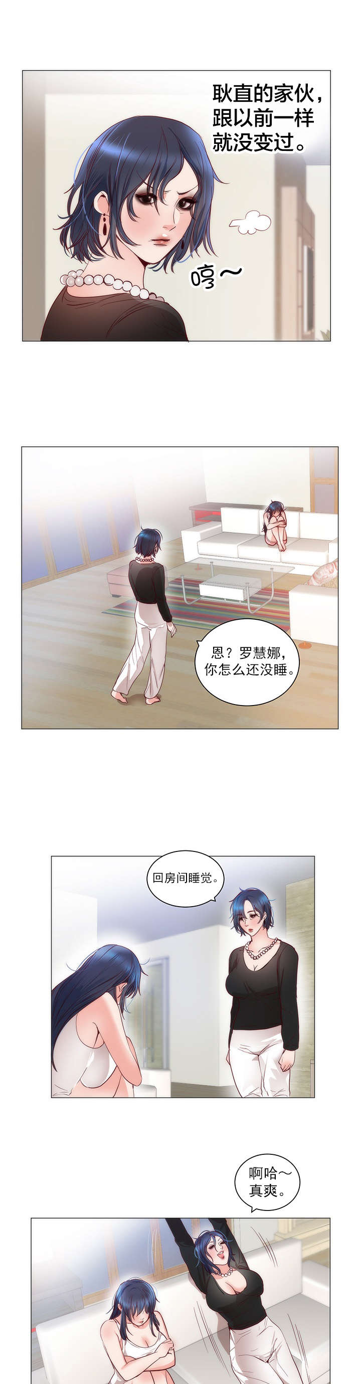 第14章：失望13