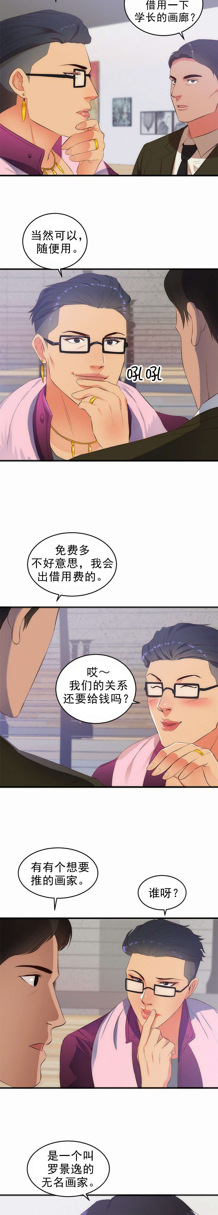 第31章：计划10