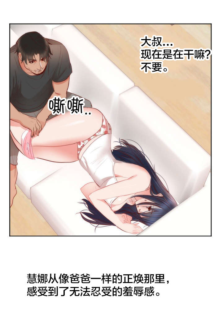 第13章：独处21