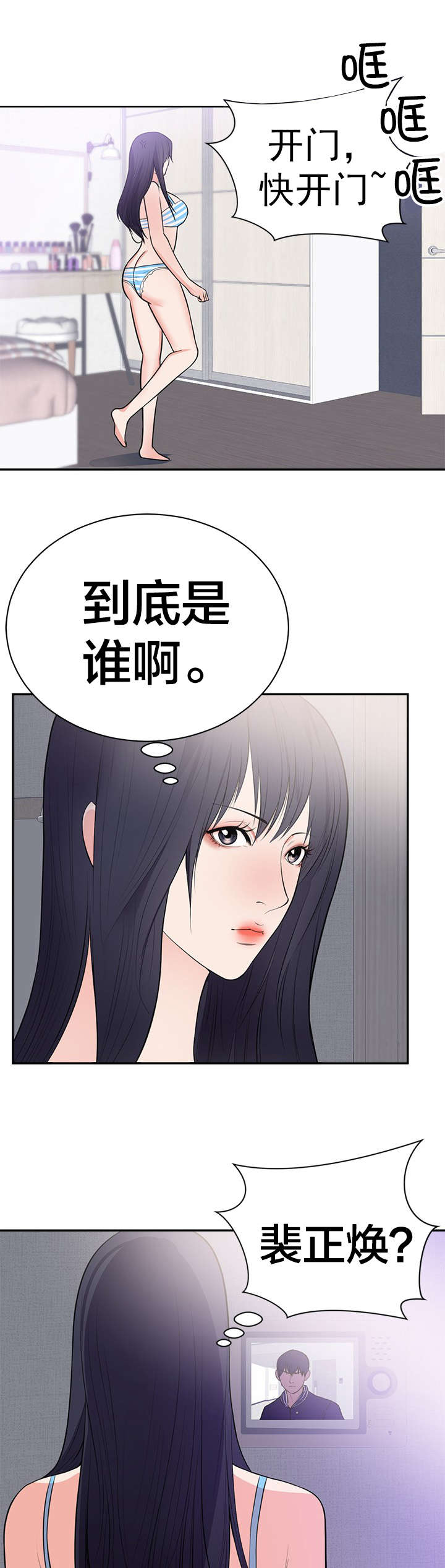 第48章：别走0