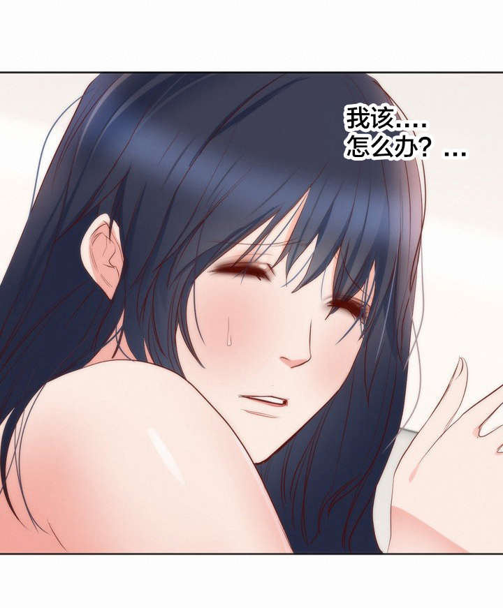 第13章：独处24