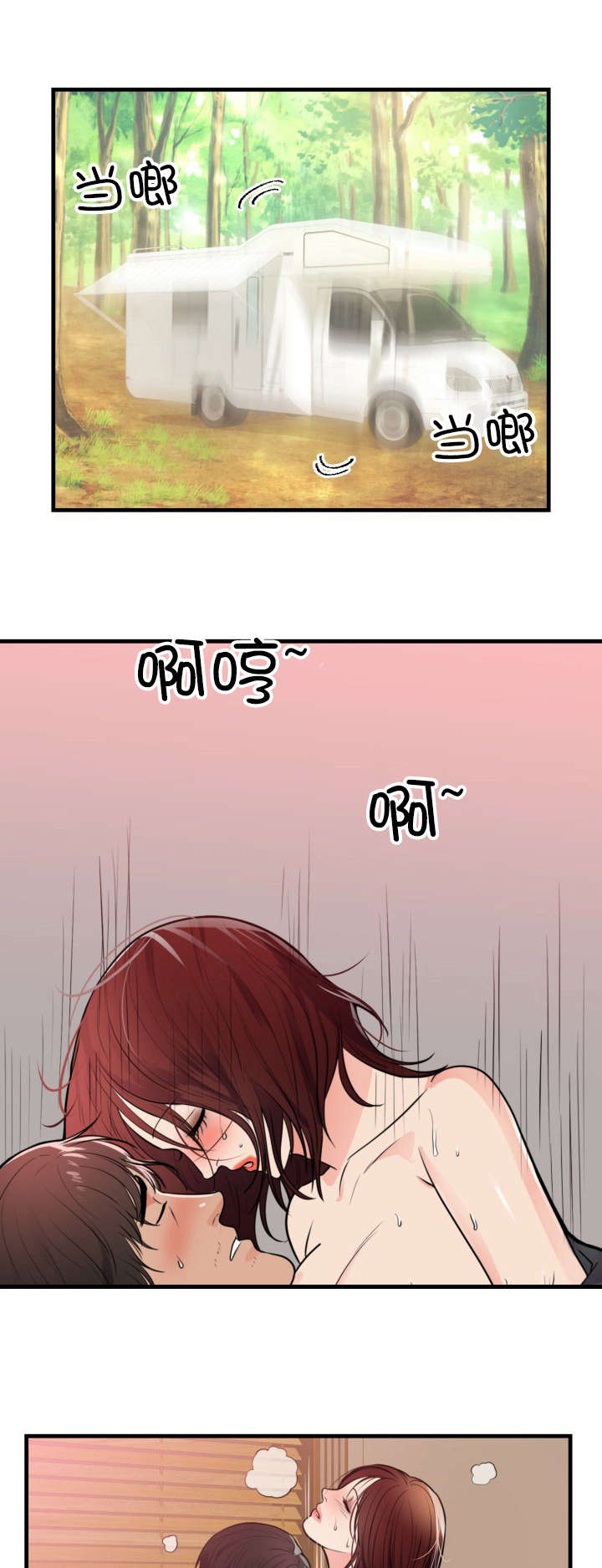 第47章：家10