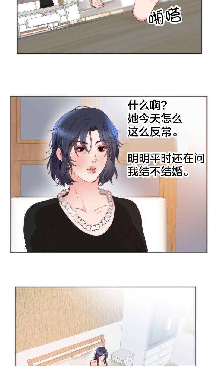 第14章：失望17
