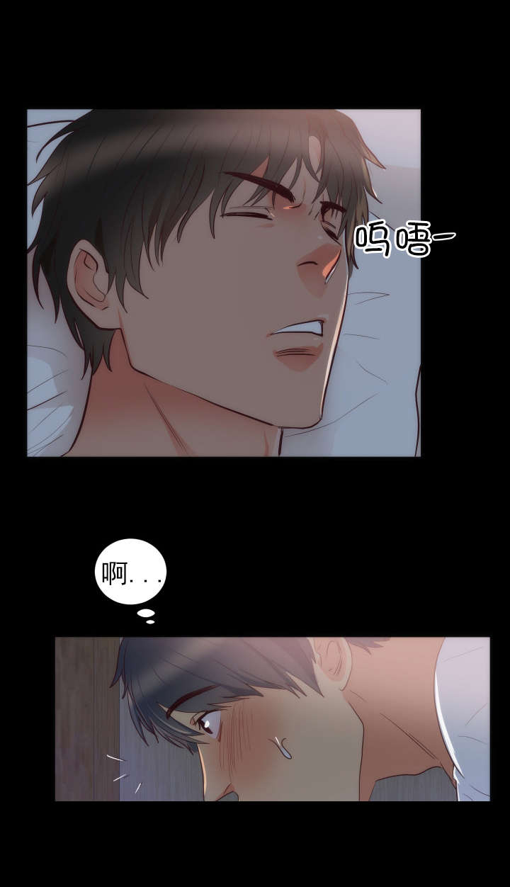 第18章：取向13