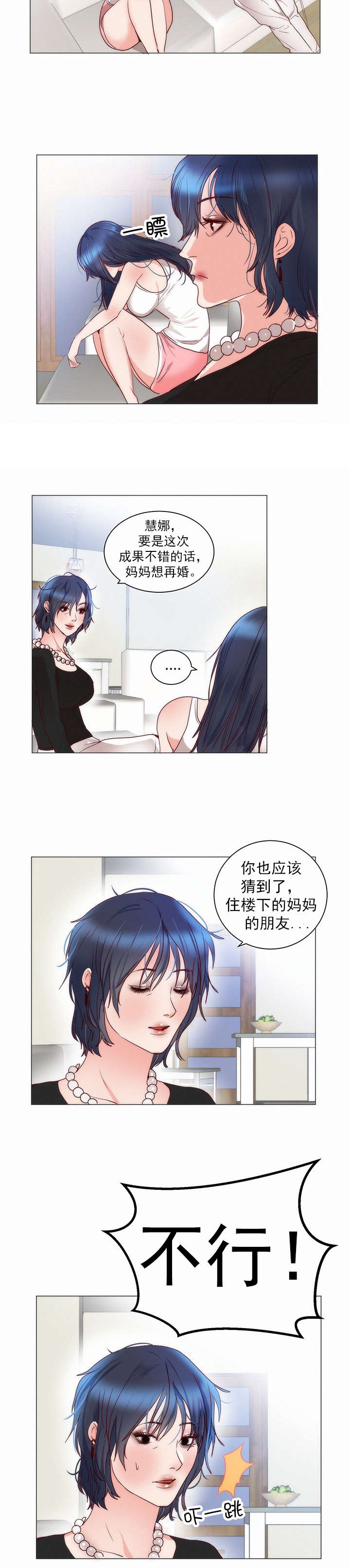 第14章：失望14