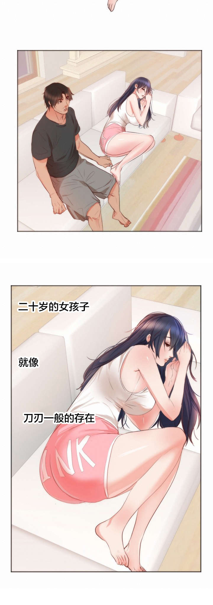 第13章：独处16