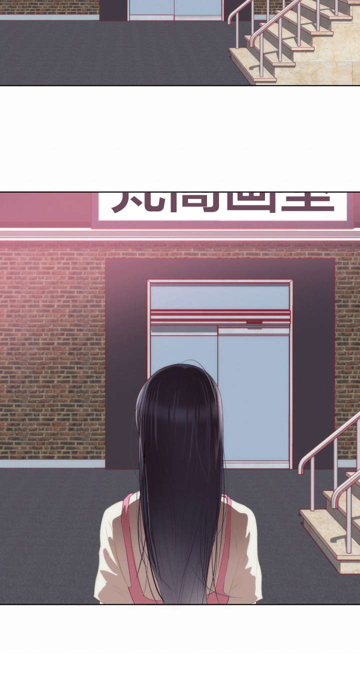 第25章：大叔？  爸爸？20