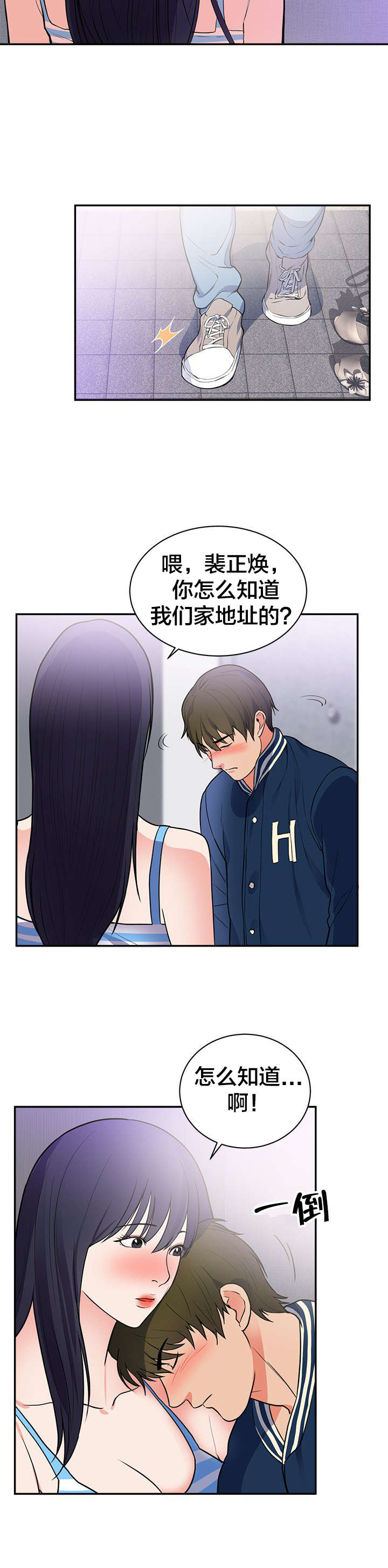 第48章：别走1