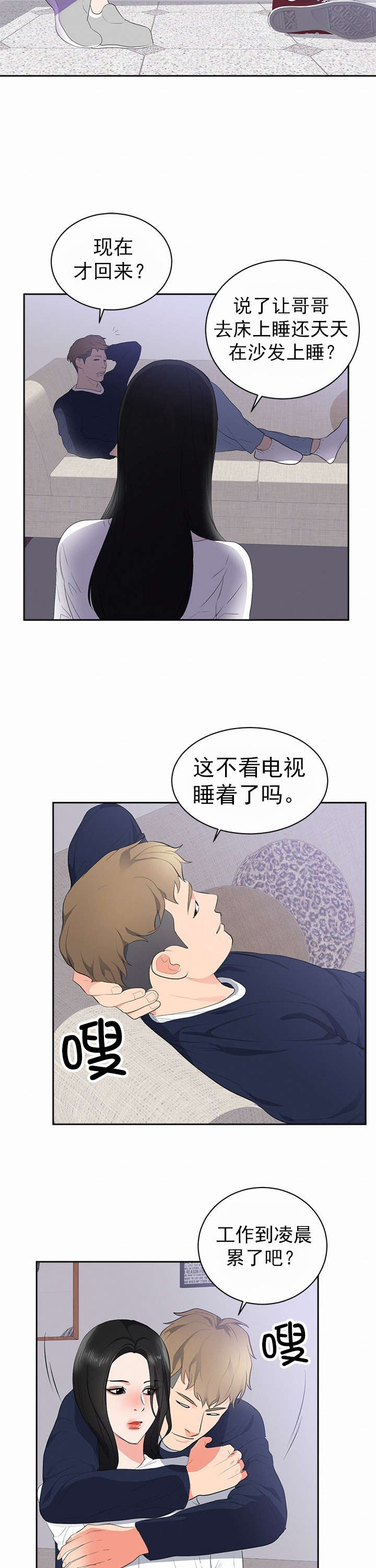 第51章：参观1