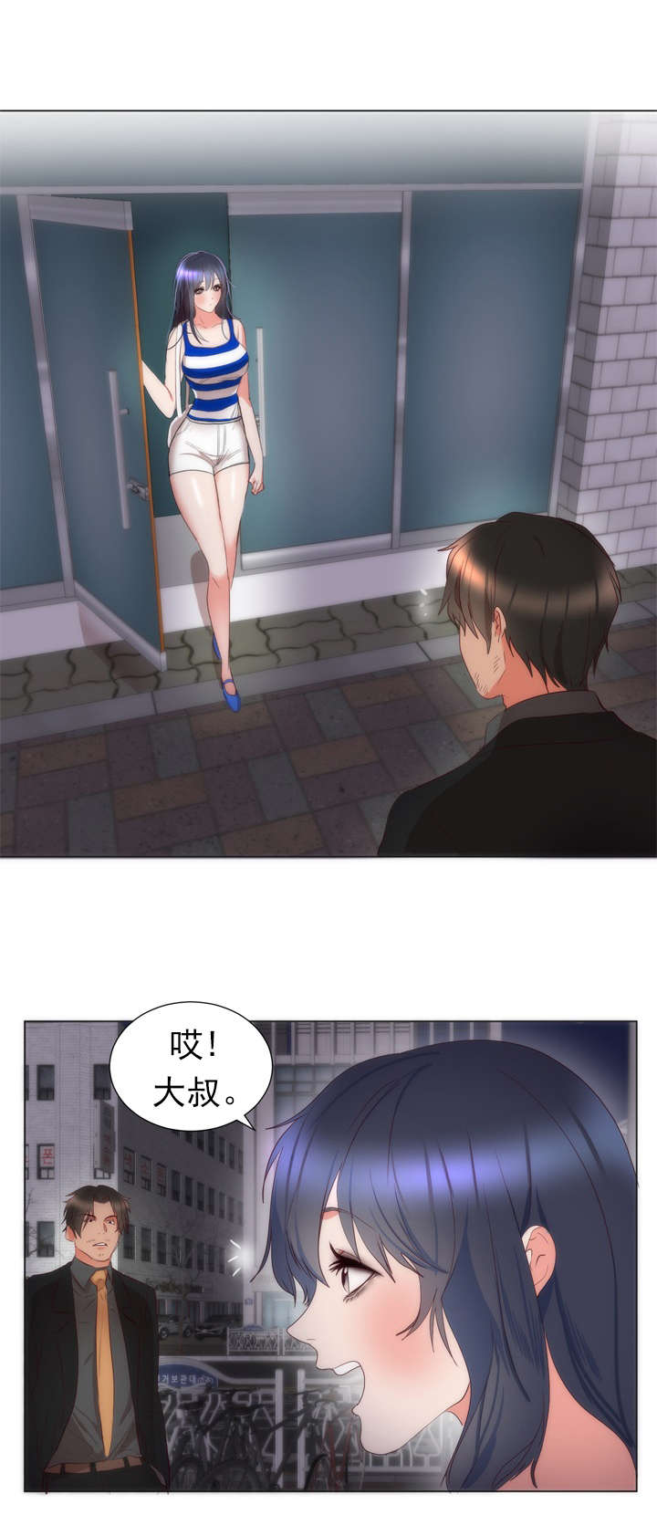 第8章：请求16