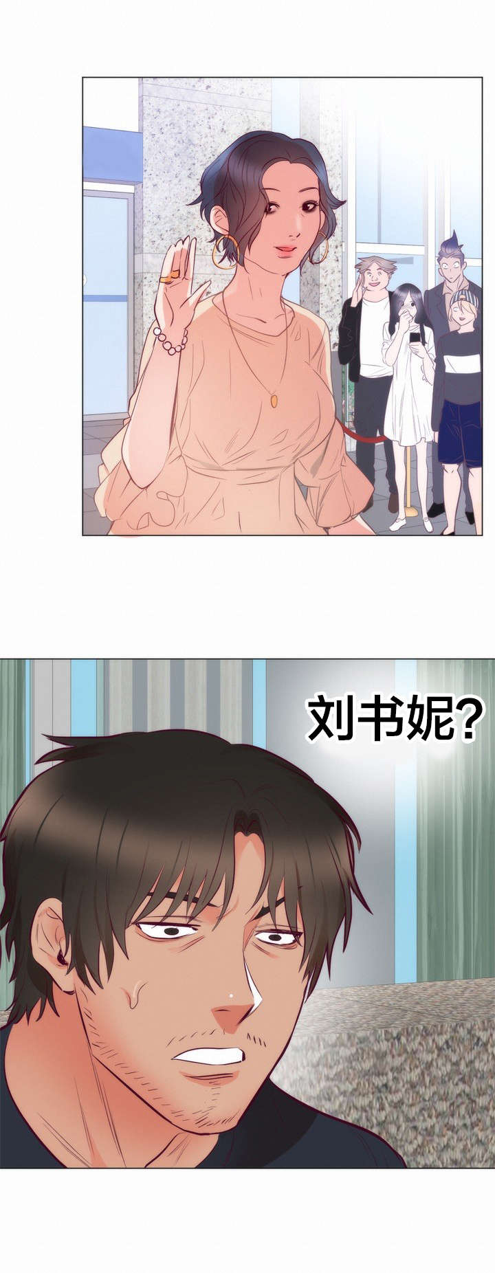 第11章：书妮6