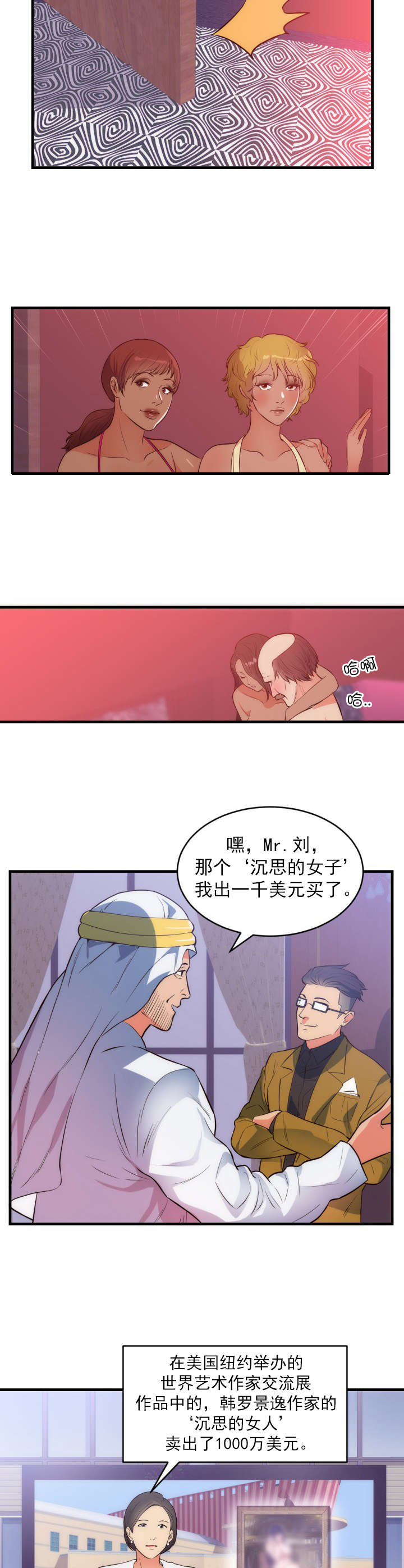 第36章：作战计划11