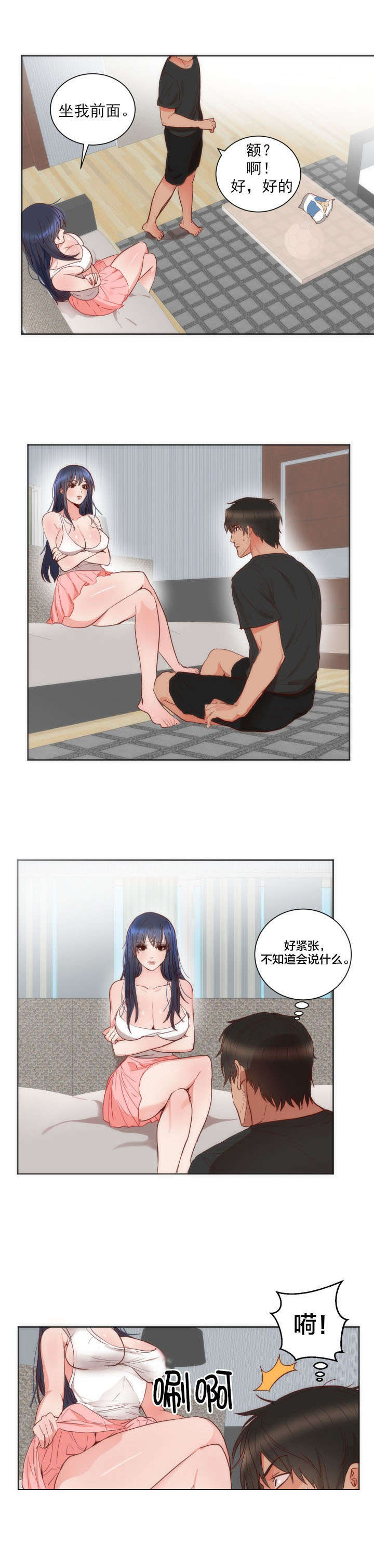 第15章：负者7