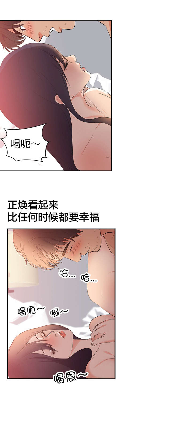 第50章：和我玩6