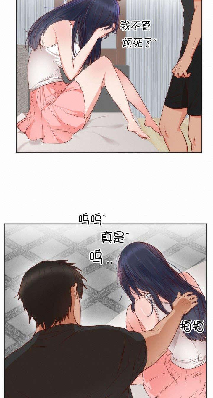 第15章：负者17