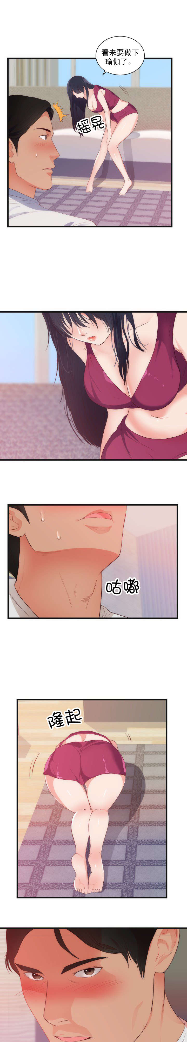 第33章：惊9