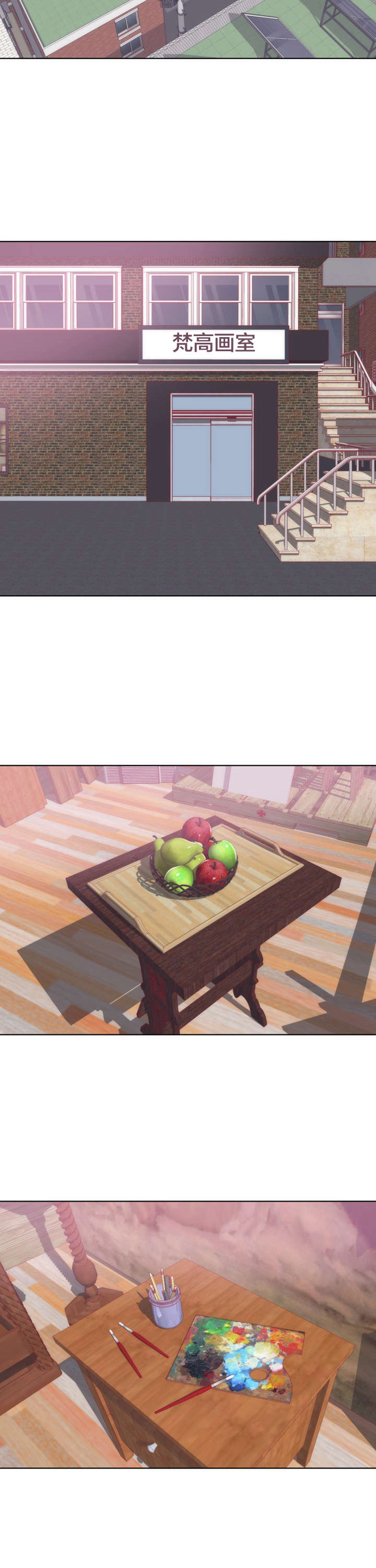 第25章：大叔？  爸爸？16