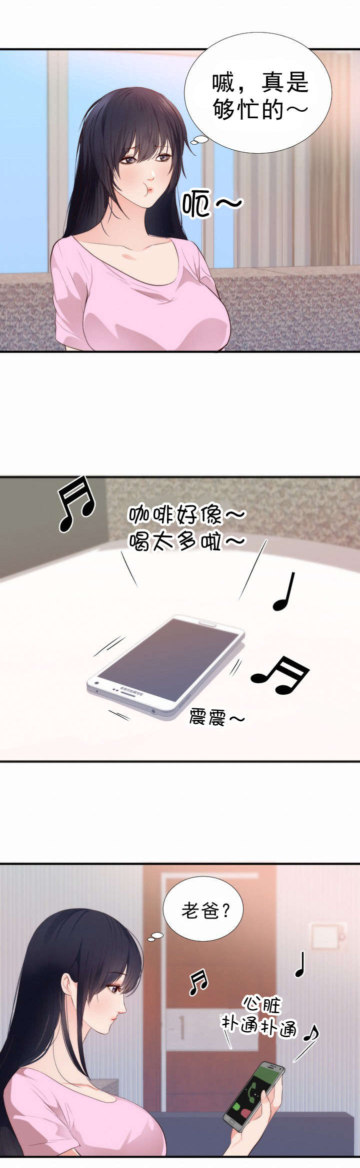 第30章：转机20