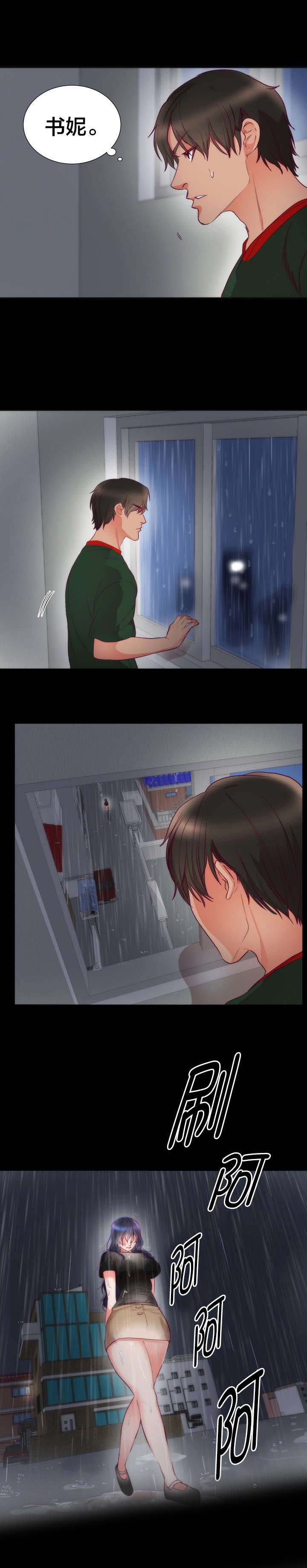 第4章：相似9