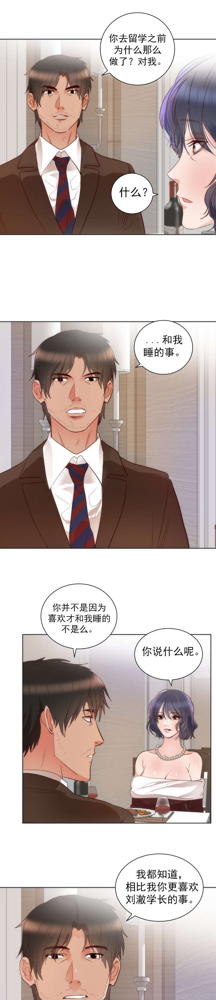 第17章：条件19