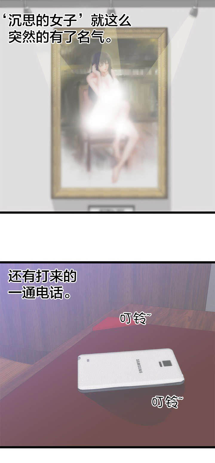 第35章：炒作11