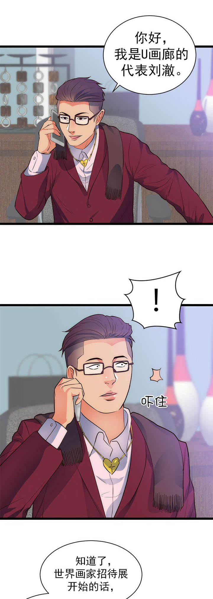 第36章：作战计划0