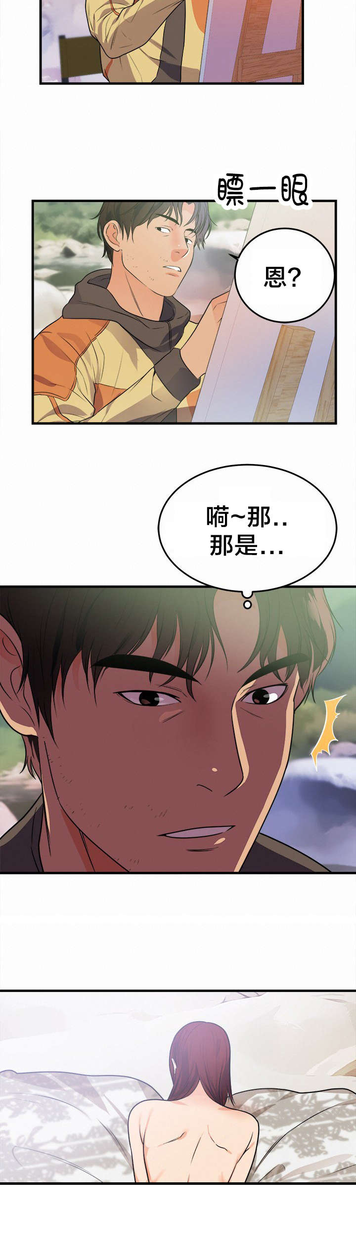 第46章：新的开始9