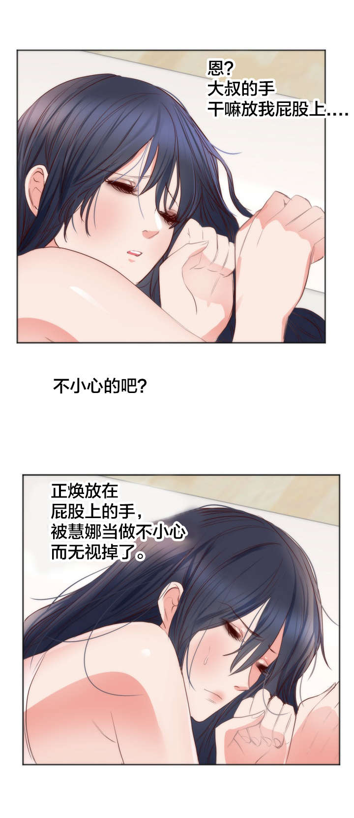 第13章：独处20