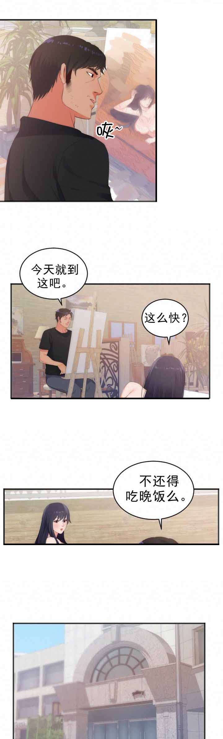 第31章：计划5