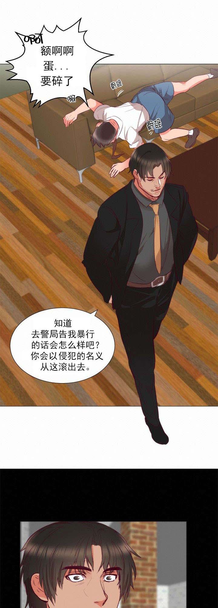 第8章：请求6