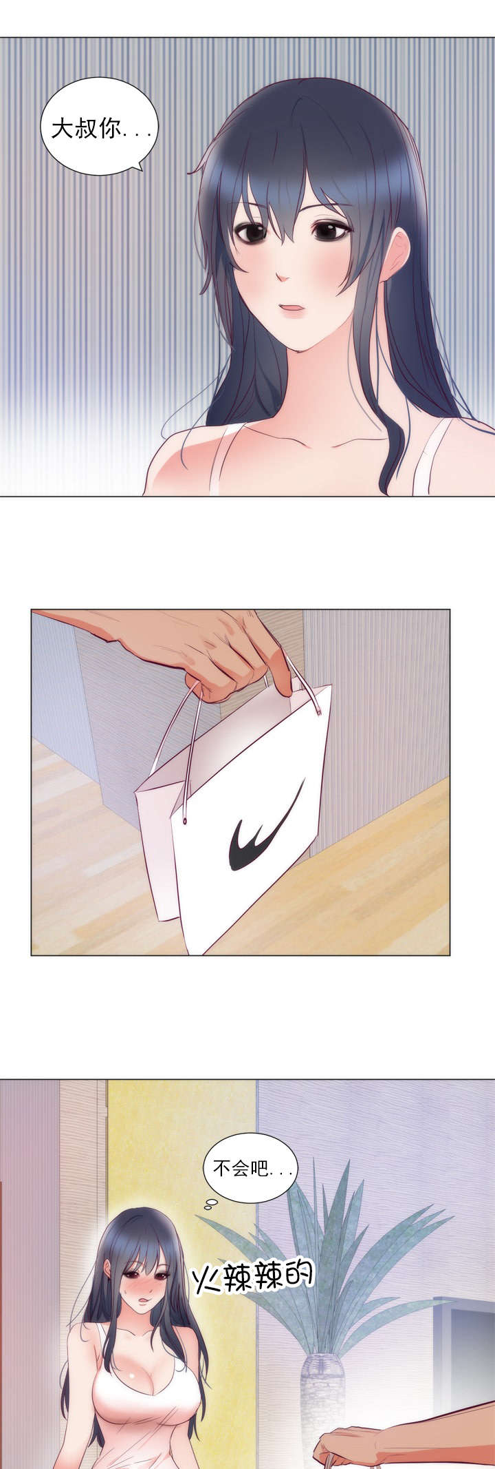 第10章：还衣服22