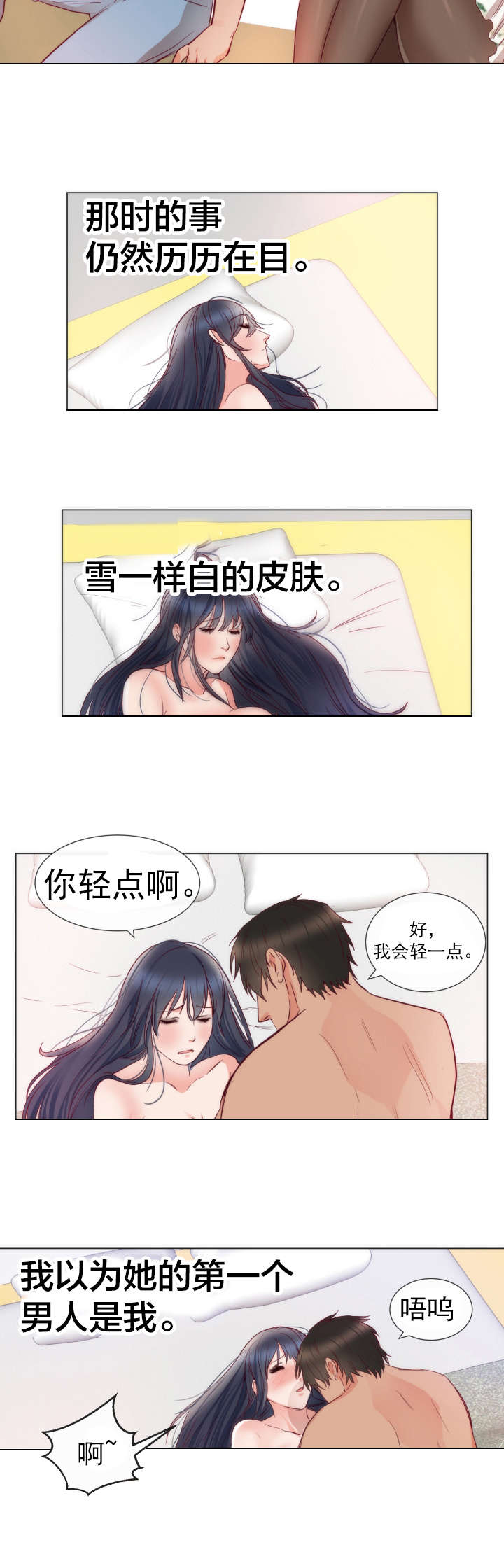 第12章：安慰6