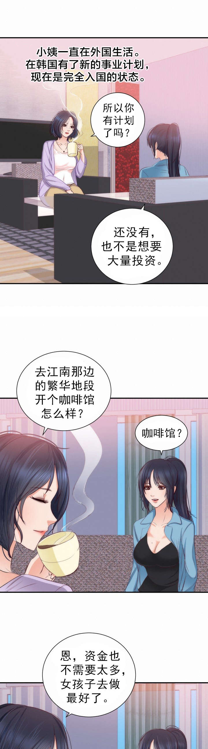 第23章：老人痴呆13