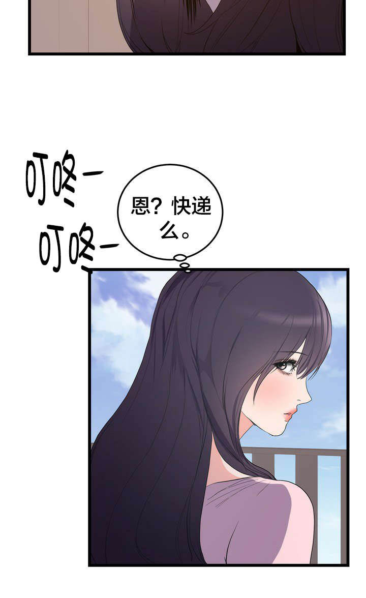 第57章：遗言7