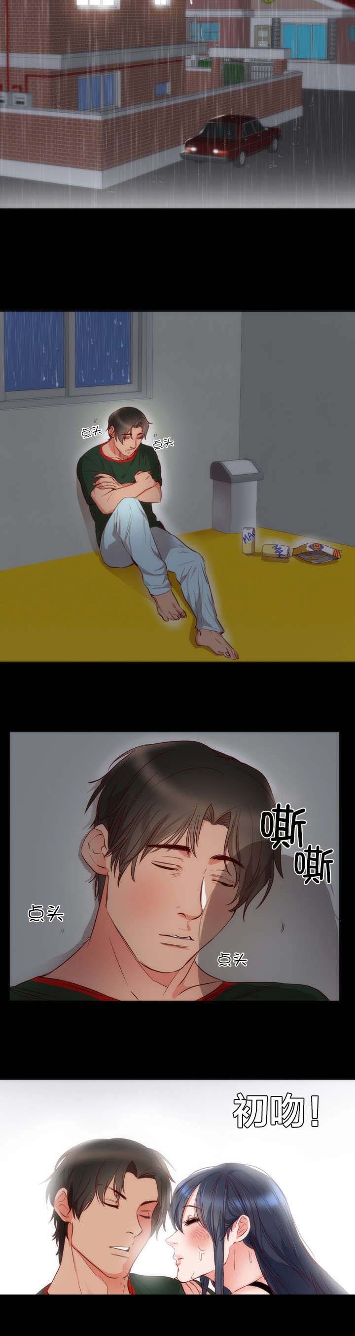 第4章：相似7