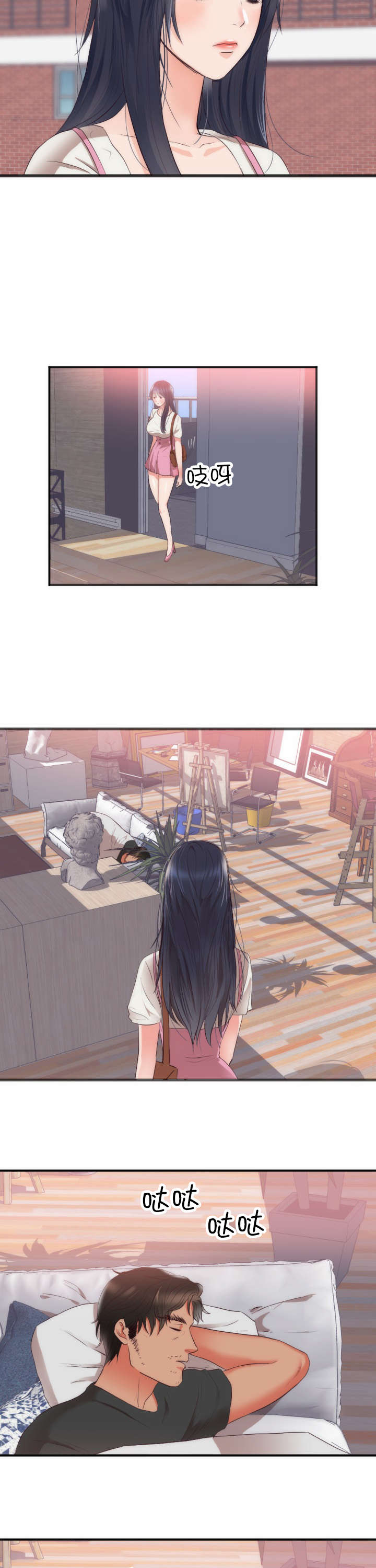第26章：女儿的建议1