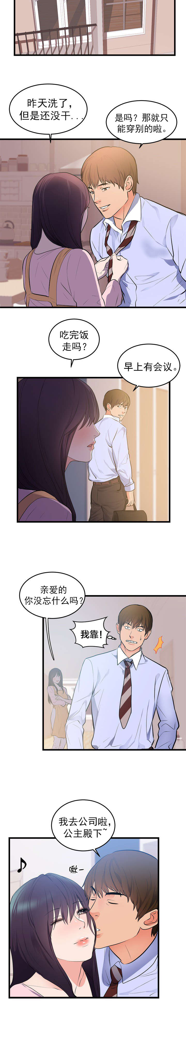 第57章：遗言3