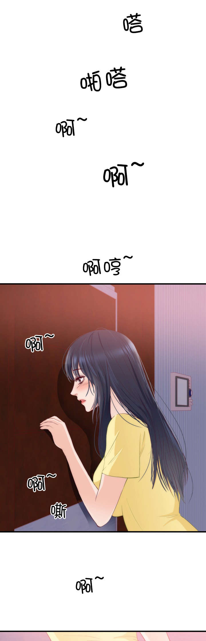 第24章：幻觉18