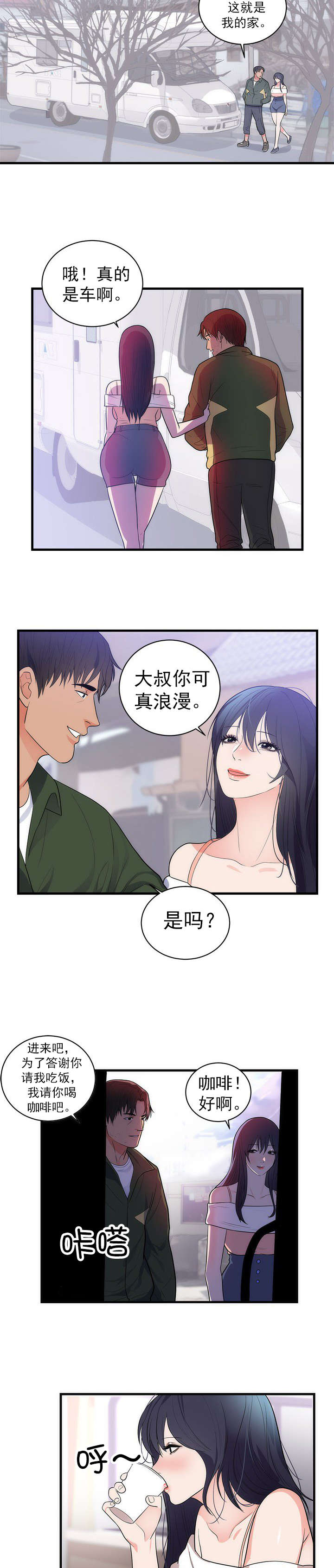 第44章：忘记5